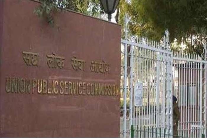 UPSC Mains 2016 Results: संघ लोक सेवा आयोग ने घोषित किए नतीजे