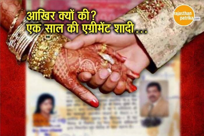 Marriage Case प्रेमी ने प्रेमिका से शादी को लेकर किया एग्रीमेंट, बाद में सामने आया बेवफा प्रेमी का खौफनाक चेहरा