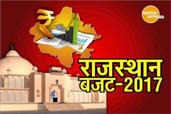 taxation राजस्थान बजट 2017-18: महंगाई को नियंत्रित करने के लिए लोगों ने लगाई मुख्यमंत्री से ये उम्मीदें