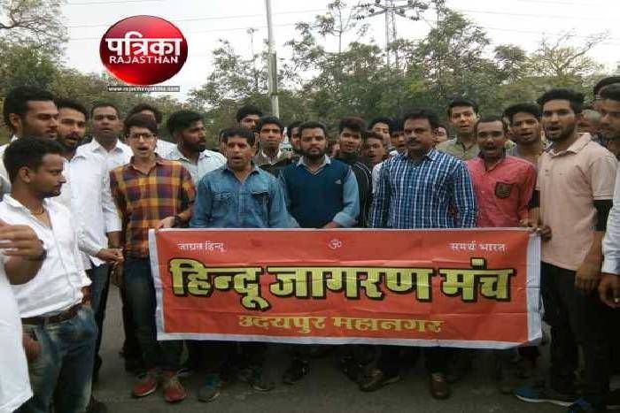 उदयपुर में नहीं होगा ला-टोमाटिना फेस्ट, लगी रोक