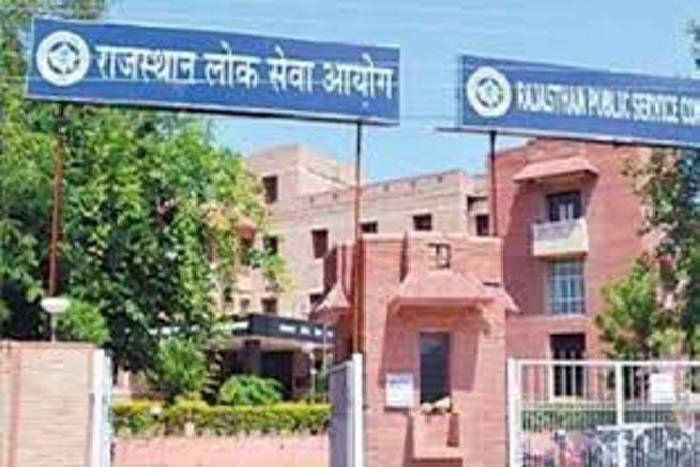 rpsc ajmer सरकार व आरपीएससी पर दो-दो लाख का दण्ड