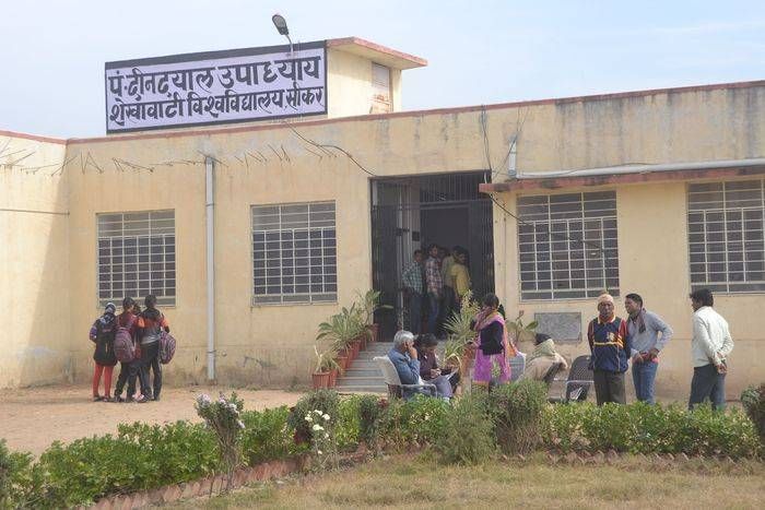 निजी कॉलेज वालों को अब करना होगा ये काम