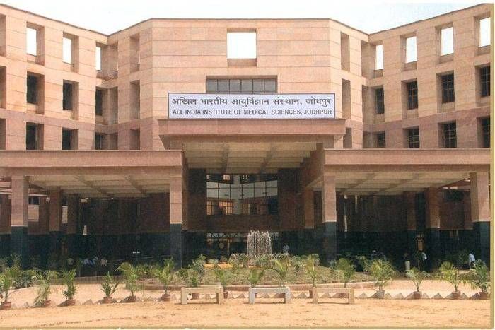 AIIMS Jodhpur will get 208 new doctors, new recruitment in AIIMS, super speciality centers in AIIMS Jodhpur, Jodhpur AIIMS, hospitals in Jodhpur, medical facilities in jodhpur, health news, jodhpur news खुशखबरी : एम्स को मिलेंगे 208 नए डॉक्टर, खुलेंगे सुपर स्पेशियेलिटी सेंटर्स