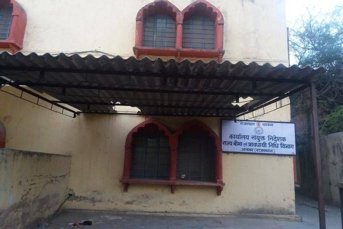 शिक्षकों के करोड़ों रुपए कौन खा गया, कैसे मिलेगी पेंशन