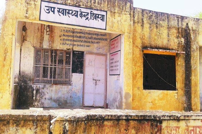 यहां तो भगवान ही बचाए बीमारी से