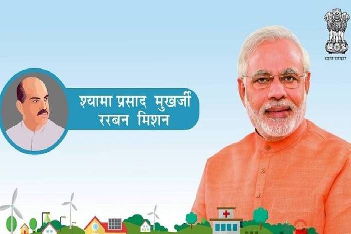 Modi govt राजस्थान में सरकार ने की 450 करोड़ की कार्ययोजना मंजूर, पहाड़ी इलाकों के लिए भी 15 करोड़ दिए जाएंगे