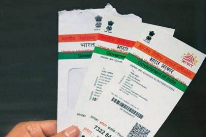 अब बगैर आधार कार्ड नहीं होगा इलाज, जानें क्या है नई व्यवस्था