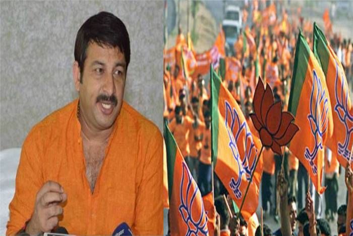bjp उपचुनाव नतीजे : BJP की जीत पर बोले मनोज तिवारी, कहा - जनता धोखेबाजों को सिखा देगी सबक