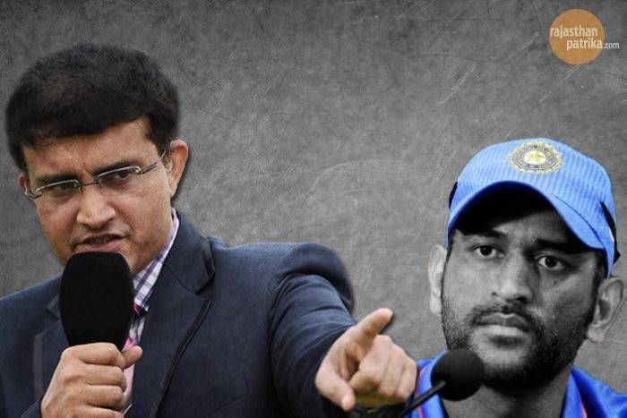 sourav ganguly धोनी की बैटिंग पर सवाल कर बुरे फंसे गांगुली, फैंस ने दिया करारा जवाब