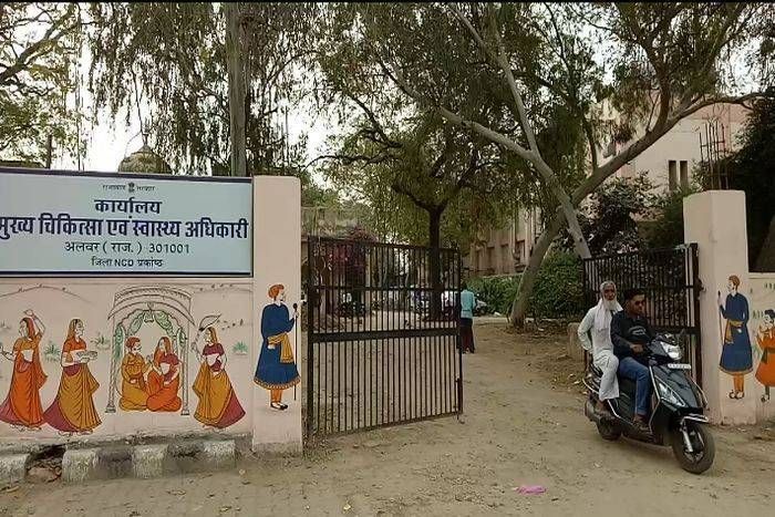 रिश्वत प्रकरण में सीएमएचओ व उसके भाई के खिलाफ मामला दर्ज, अब होगी गिरफ्तारी