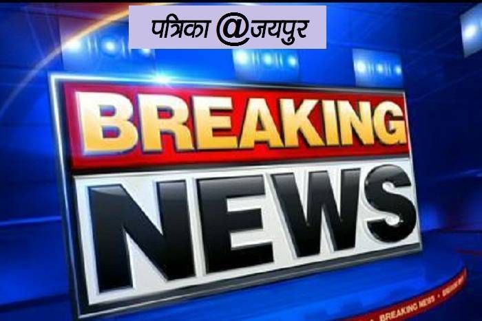 news & Photos rajasthan राजापार्क के इस होटल में मृत मिला 35 साल का प्रवीण, पुलिस को नहीं मिला कहीं सुसाइड नोट