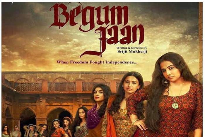 'बेगम जान' रिव्यू- मर्दों की दुनिया में औरतों को अपने दम पर जीना और मरना दोनों सिखाती है विद्या की यह फिल्म