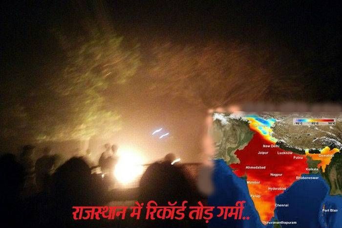 news & Photos rajasthan आसमान से बरसे अंगारे, झुलसने लगे लोग; देखिए इतनी गर्मी पड़ेगी राजस्थान में