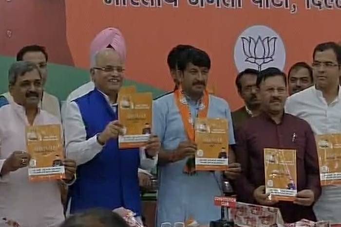 MCD Election 2017 दिल्ली MCD चुनाव: बीजेपी ने जारी किया संकल्प पत्र, 10 रुपए में खाना देने का वादा