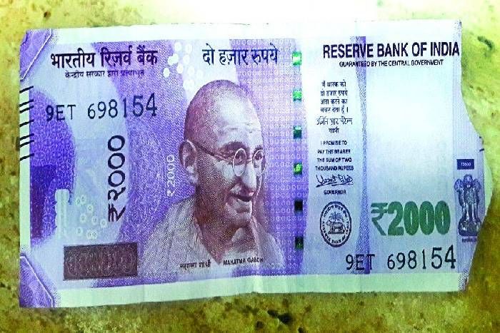 उदयपुर के इस एटीएम से निकला फटा नोट, उपभोक्ता को काटने पड़े चक्कर