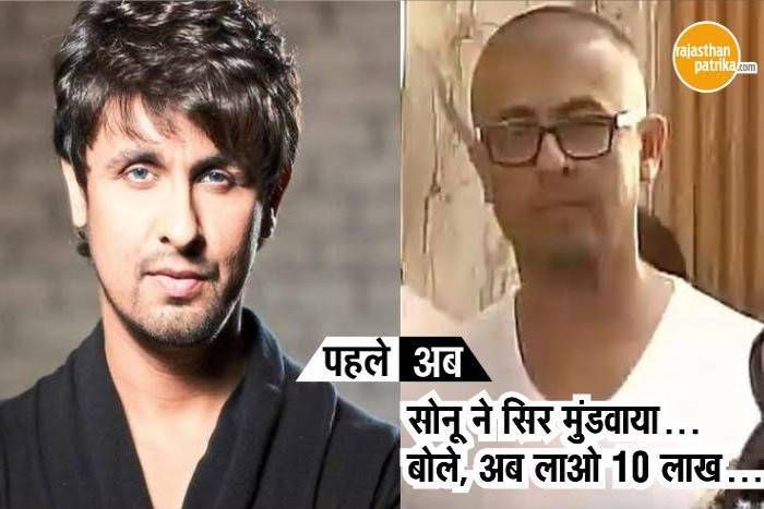 Azaan Controversy: अपने बयान पर कायम सोनू निगम, फतवे के जवाब में मुंडवाया सिर