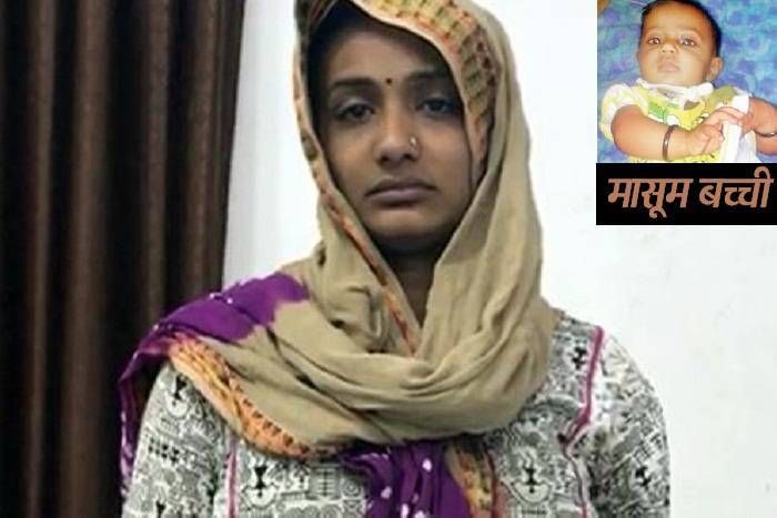 news & Photos rajasthan मां, जिसने होद में डुबोकर मारी 4 महीने की मासूम, उसने बचने के लिए सुनाईं पुलिस को ये कहानियां