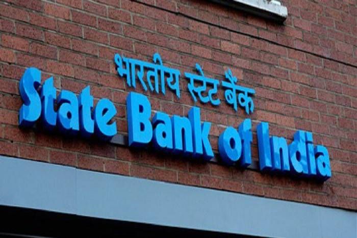 sbi होम लोन लेने वालों का एसबीआई की बड़ी सौगात, ब्याज दरों में की कटौती
