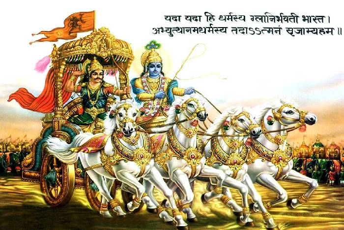 अब विद्यार्थी और शहरवासी गीता से सीखेंगे जीवन प्रबंधन, योग से बनेंगे स्वस्थ
