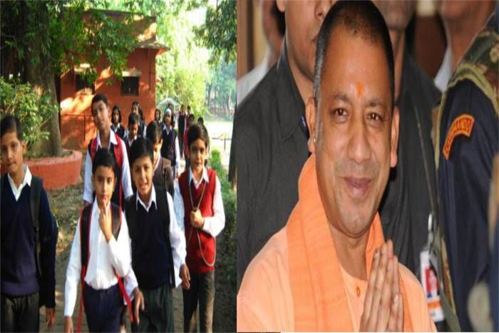 no school bag day योगी सरकार का छात्रों को राहत: यूपी में हर शनिवार बच्चे बिना बैग जाएंगे स्कूल, ऐसे करेंगे मस्ती