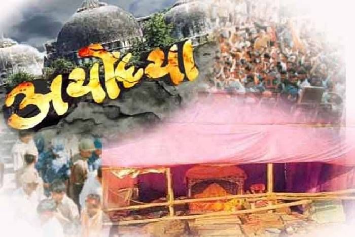 Ayodhya dispute राम मंदिर के लिए अक्टूबर तक बनेंगे 11 लाख कार सेवक, जनजागरण अभियान भी चलाएंगे: UHF