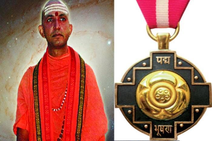 देश का तीसरा सर्वोच्च सम्मान भी नहीं तोड़ पाया स्वामीजी की साधना, घर पर दिया गया पद्मभूषण सम्मान