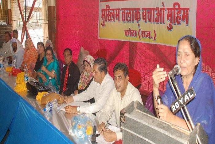 Muslim leader Want to save divorce तलाक को बचाने के लिए कोटा में जुटे मुस्लिम नेता