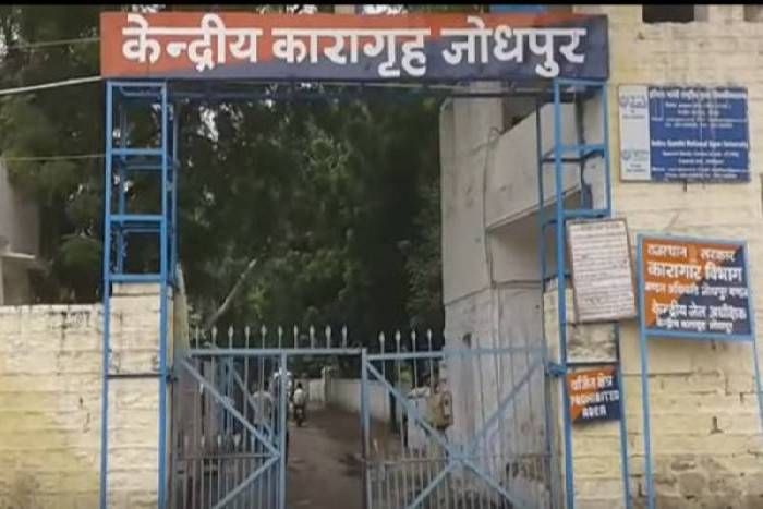 central jail jodhpur सेंट्रल जेल में चरस और 21 मोबाइल फेंके