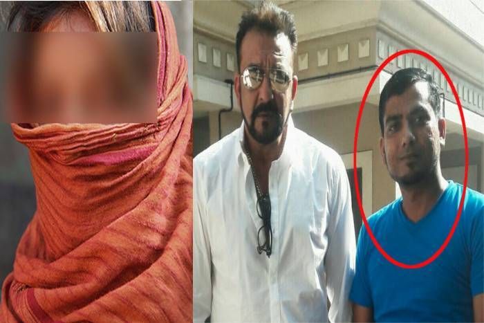 संजय दत्त की फिल्म में रोल दिलाने का दिया झांसा, जयपुर की मॉडल के साथ छेड़छाड़, FIR दर्ज़