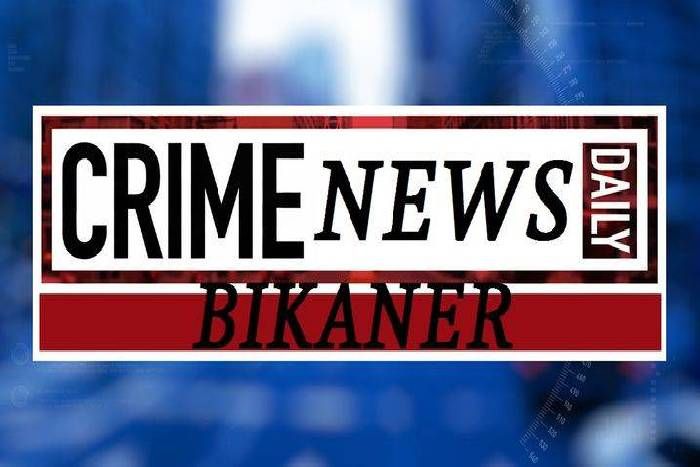 top crime news bikaner एक क्लिक में पढि़ए आज के प्रमुख अपराध समाचार
