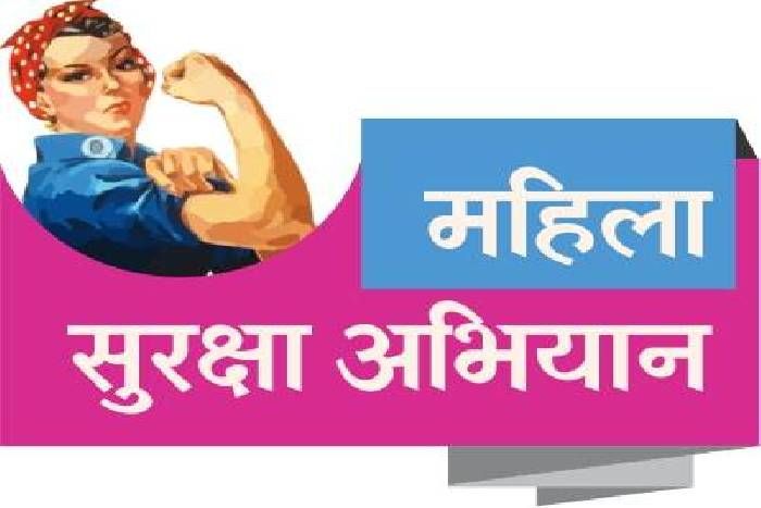 woman safety campaign #PatrikaWomanSafetyCampaign- tourist place पर जाने में रहता है इनको डर , हर दिन इसलिए होती है शर्मसार