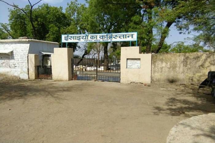 land to be allocated for cemetery in kota #पत्रिका_इम्पेक्टः बढ़ेगा जमीन का 'कोटा', नहीं पड़ेगा कब्रों का टोटा