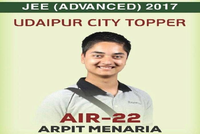 JEE Advanced 2017: उदयपुर के अर्पित ने हासिल की 22वीं रैंक, टॉप 25 में बनाई जगह