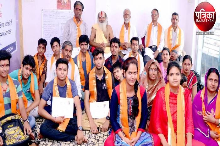 Astrological Knowledge Camp पन्द्रह दिन की ट्रेनिंग में सिखाया जन्म पत्री बनाना, खांड विप्र समाज का अभिनव प्रयोग