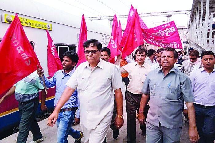 मजदूर विरोधी नीतियों को लेकर रेलकर्मियों का प्रदर्शन, ट्रेनों के आगे जताया विरोध