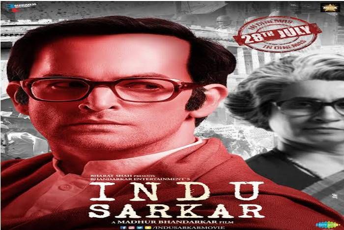 'इंदू सरकार' के दूसरे पोस्टर में नजर आया नील नितिन मुकेश का फर्स्ट लुक, संजय गांधी के किरदार में नजर आए नील