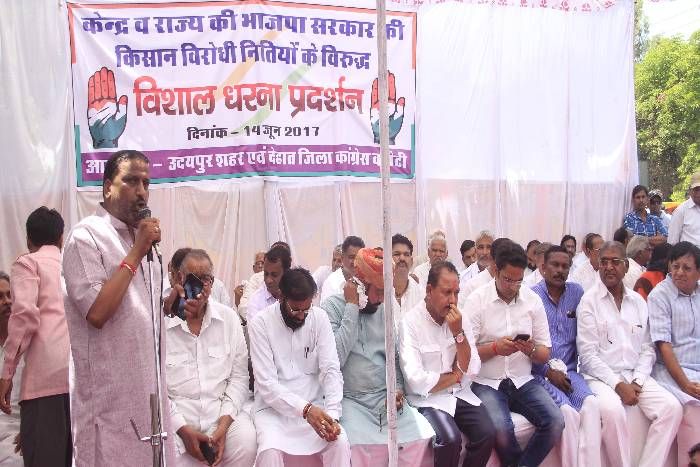 congress सरकार की वादाखिलाफी से आत्महत्या कर रहे किसानों को देख देहात और शहर जिला कांग्रेस ने कलक्ट्रेट पर किया धरना प्रदर्शन, नेताओं ने किसानों की बदहाली पर जताई चिंता