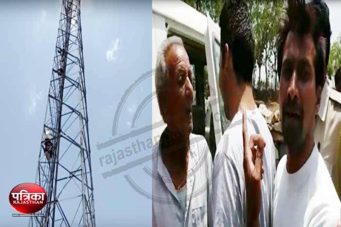 अरनिया जोशी में मूलभूत समस्याओं के निस्तारण की मांग लेकर चार युवक टावर पर चढ़े