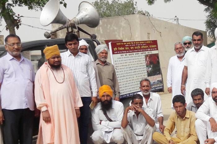 जमीन जायदाद किस काम की, जब नहीं होगा जीवन- संत हरदेवसिंह