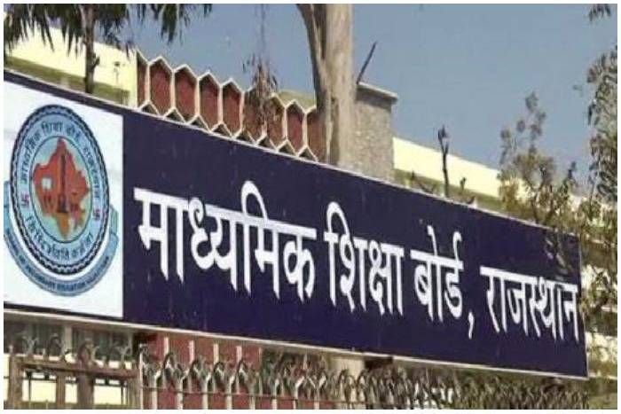 RBSE 10-12th exam date 2018 स्टूडेंट्स के लिए खास-2018 में 8 और 15 मार्च से प्रारंभ राजस्थान बोर्ड की परीक्षाएं