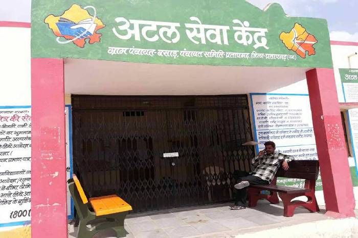 प्रतापगढ़ सचिवों की हड़ताल जारी