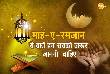 Things You Should Know About Ramadan Things You Should Know About Ramadan