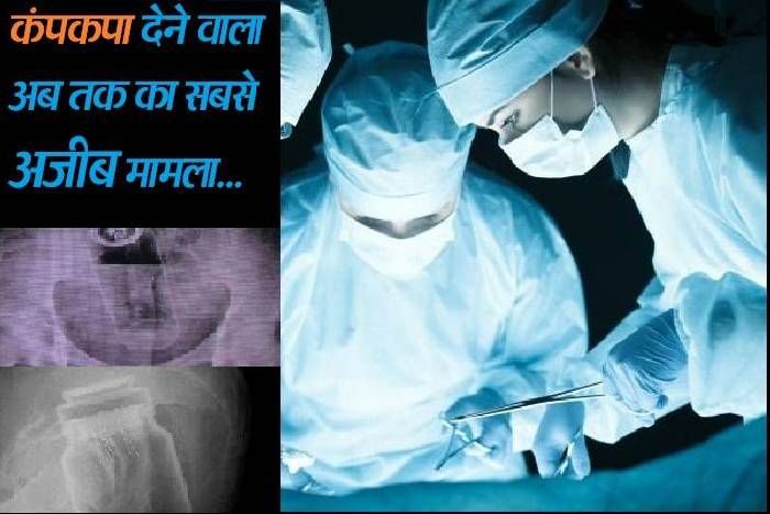 news & Photos rajasthan जयपुर में सामने आया है अब तक का सबसे अजीब ये मामला, पढ़कर आप भी रह जाएंगे भौचक्के