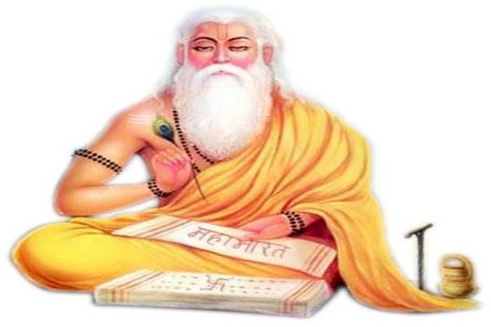 guru purnima गुरु पूर्णिमा: आज करें ये 4 काम, मिलेगी सफलता