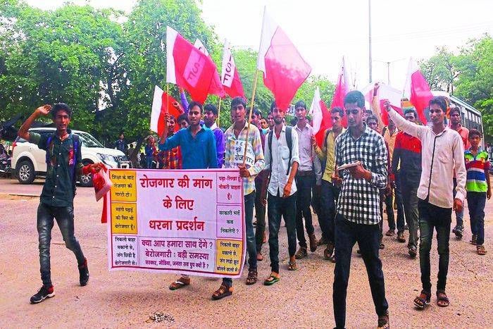 Demand for employment रोजगार उपलब्ध कराने की मांग