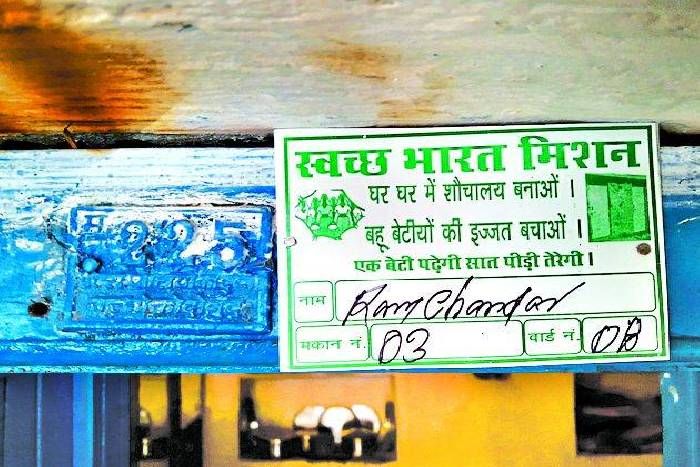 स्वच्छ भारत के नाम पर यहां हो रहा था ये अवैध काम...खुली पोल तो टूटी प्रशासन की नींद