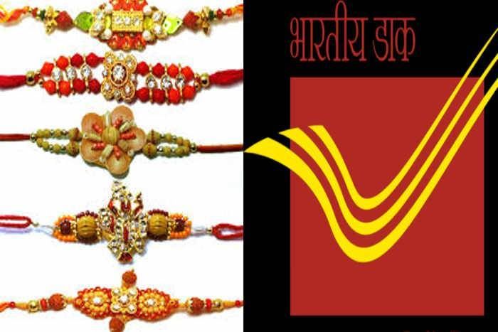 आप तक सुरक्षित पहुंचाएगा बहना का प्यार, डाक विभाग ने की कवायद