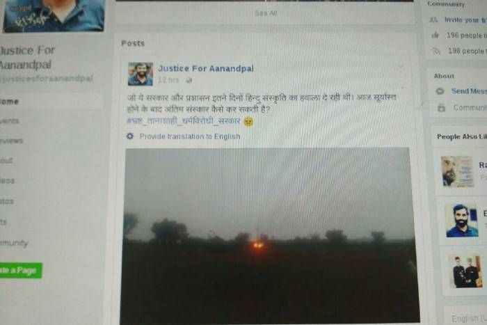 anandpal आनंदपाल के अंतिम संस्कार के बाद अब छिड़ा फेसबुक वार, कोई दे रहा श्रद्धांजलि तो कोई पुलिस को चुनौती