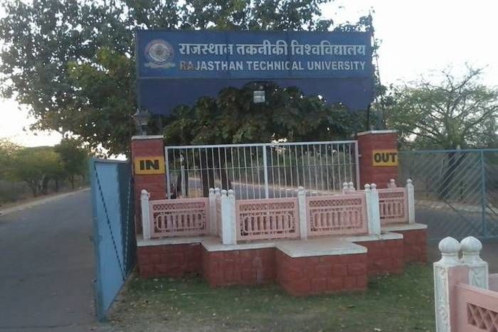 Fraud in selection for faculty post in Rajasthan Technical University Kota नौकरी चाहिए तो ज्ञान नहीं जानकार आएंगे काम