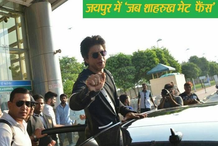 shahrukh khan in jaipur इस फिल्म के लिए शाहरुख जयपुर पहुंचे, पत्रिका ऑफिस में बोले- मां-बाप होते हैं सबसे बड़े गाइड